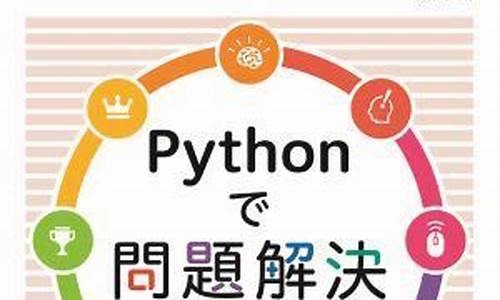 python join函数源码_python join 函数